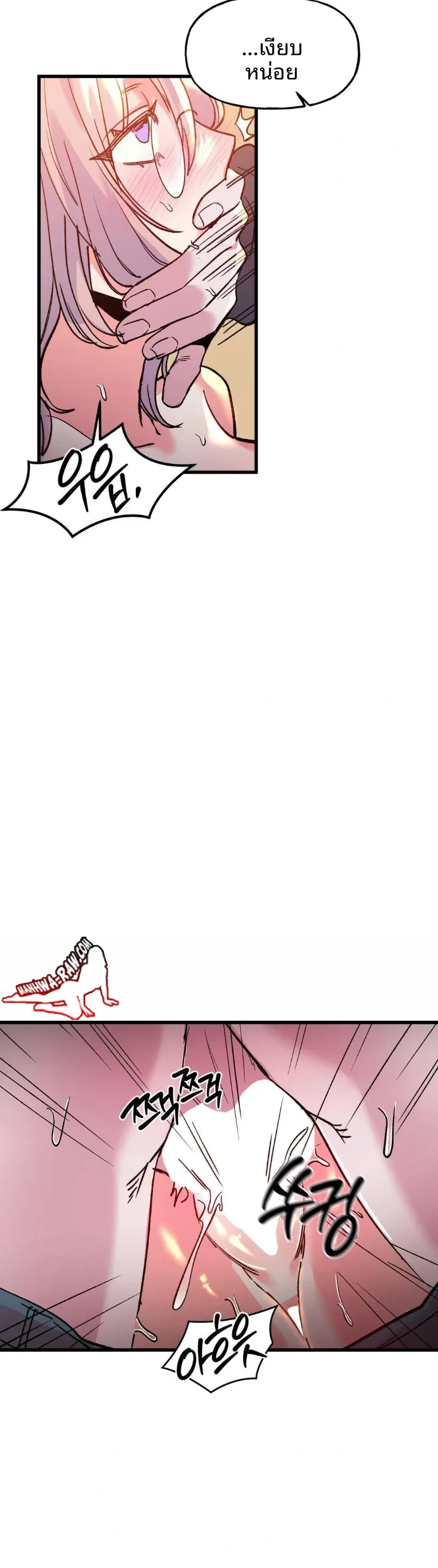 page-14