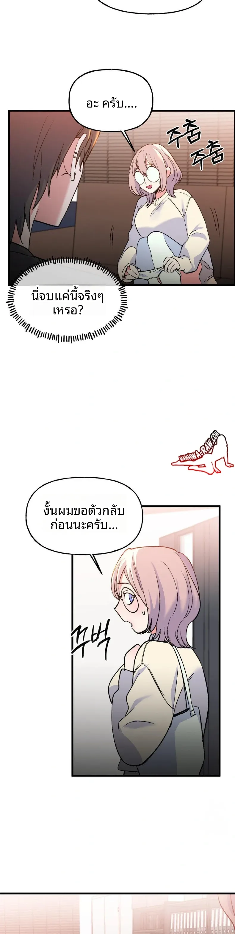 page-26