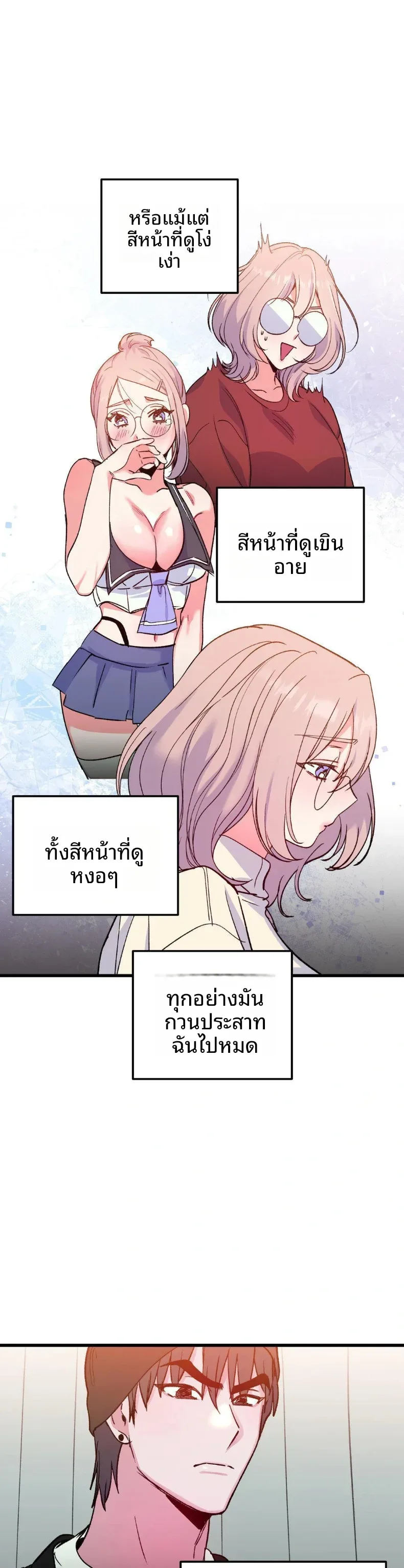 page-19