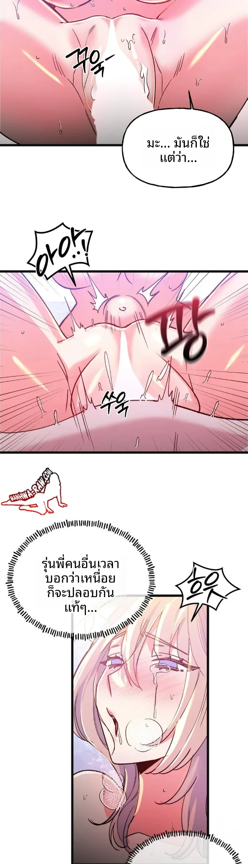 page-13