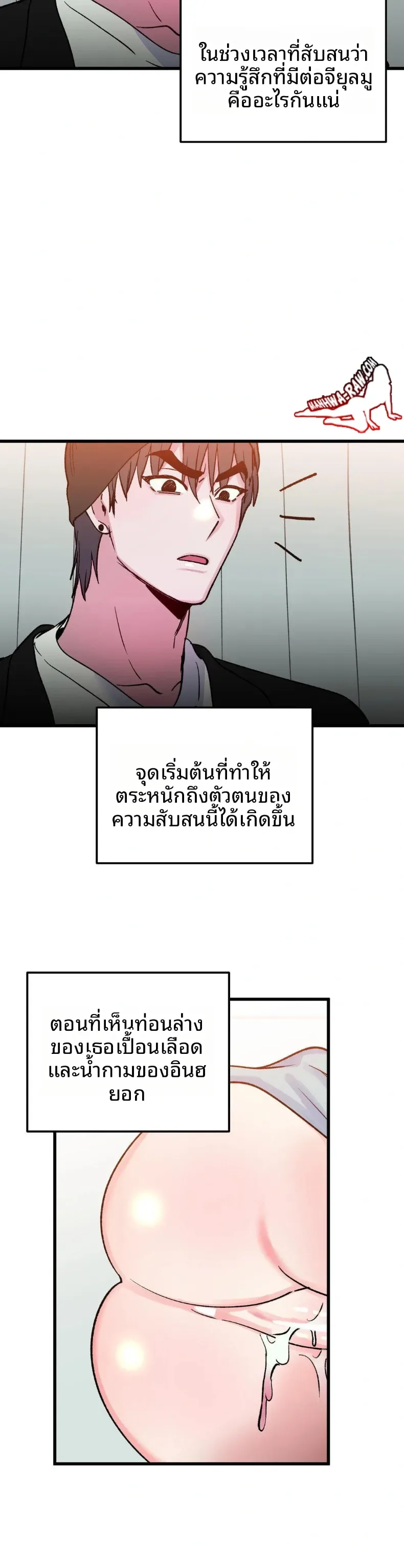 page-20