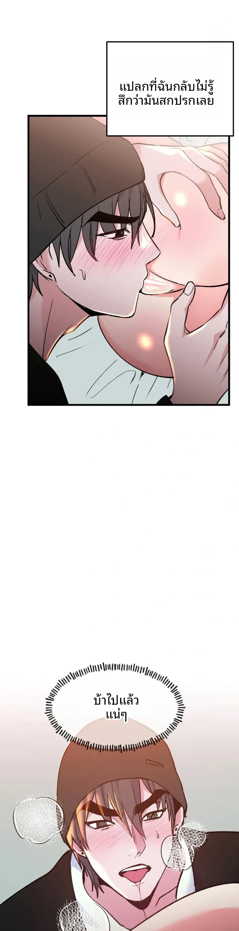 page-21