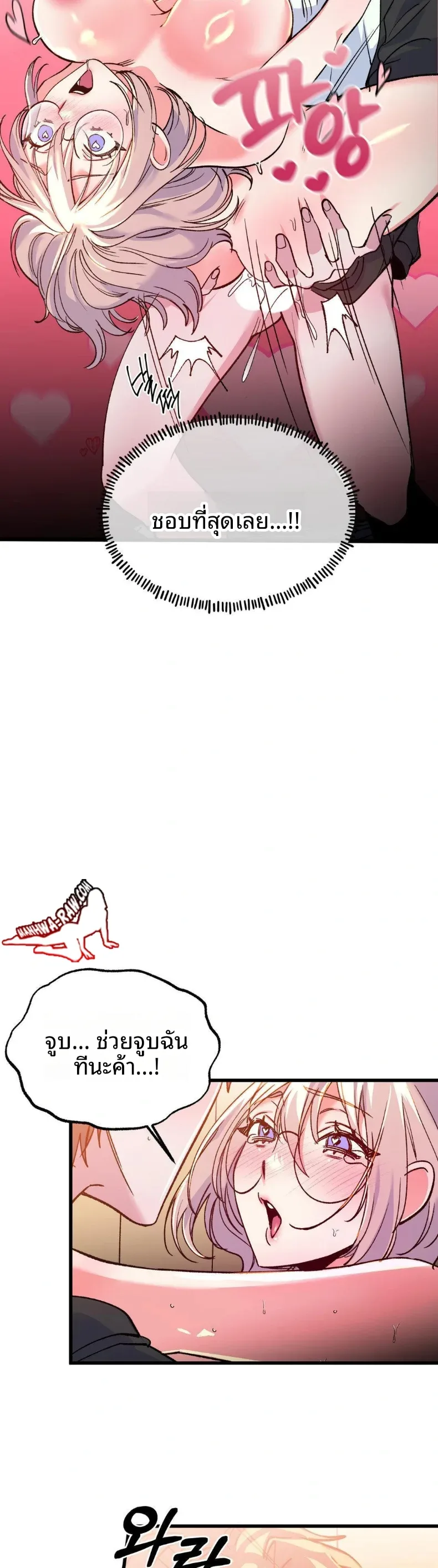 page-18
