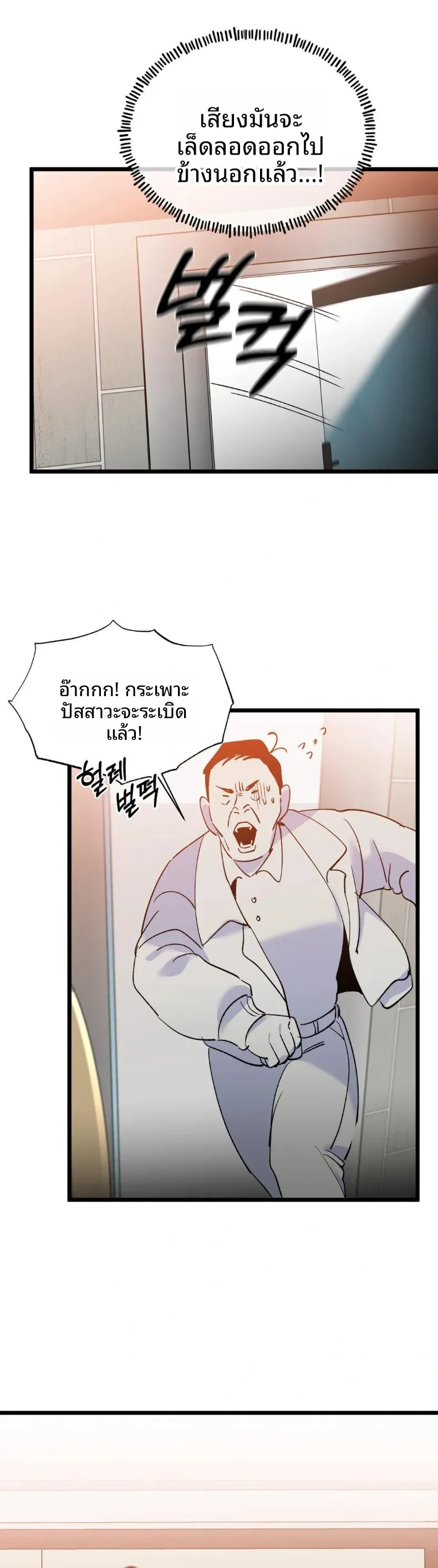 page-21