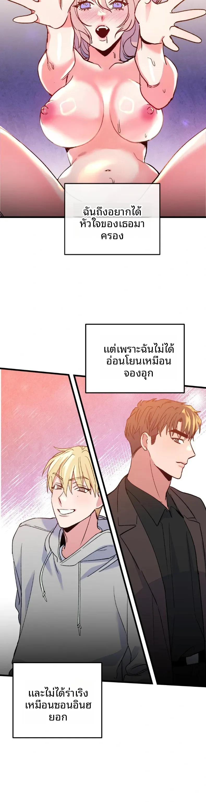 page-24