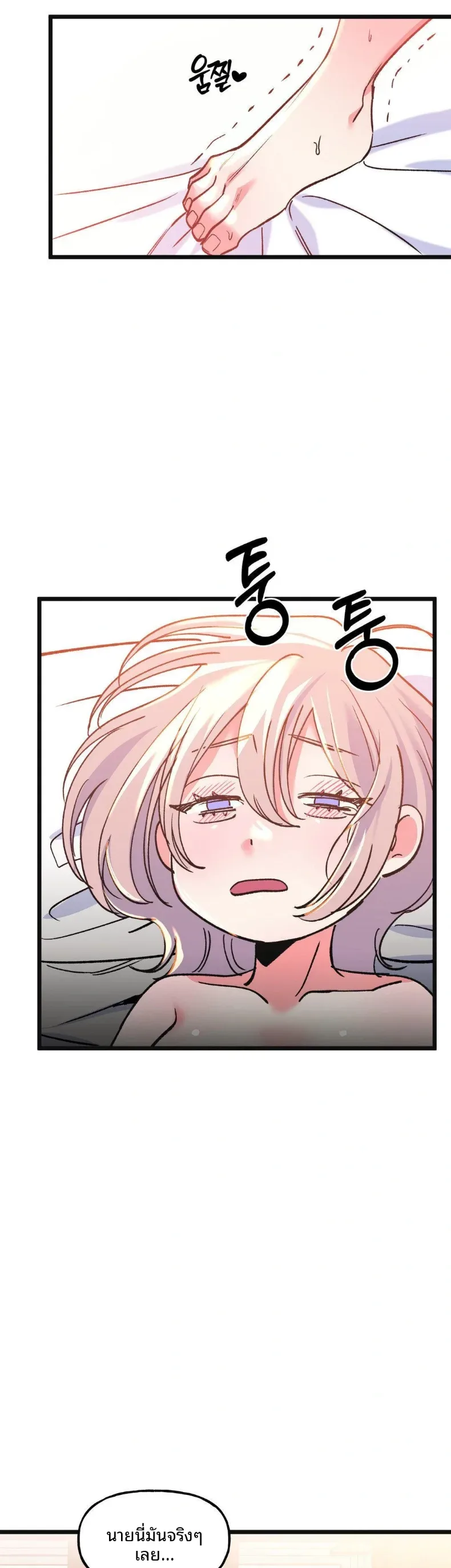 page-20