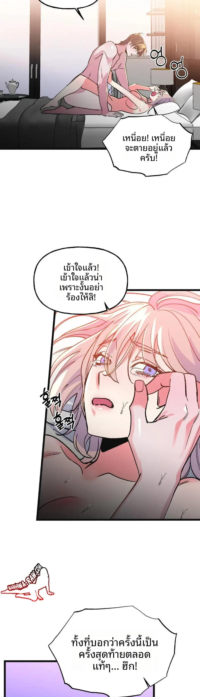 page-21