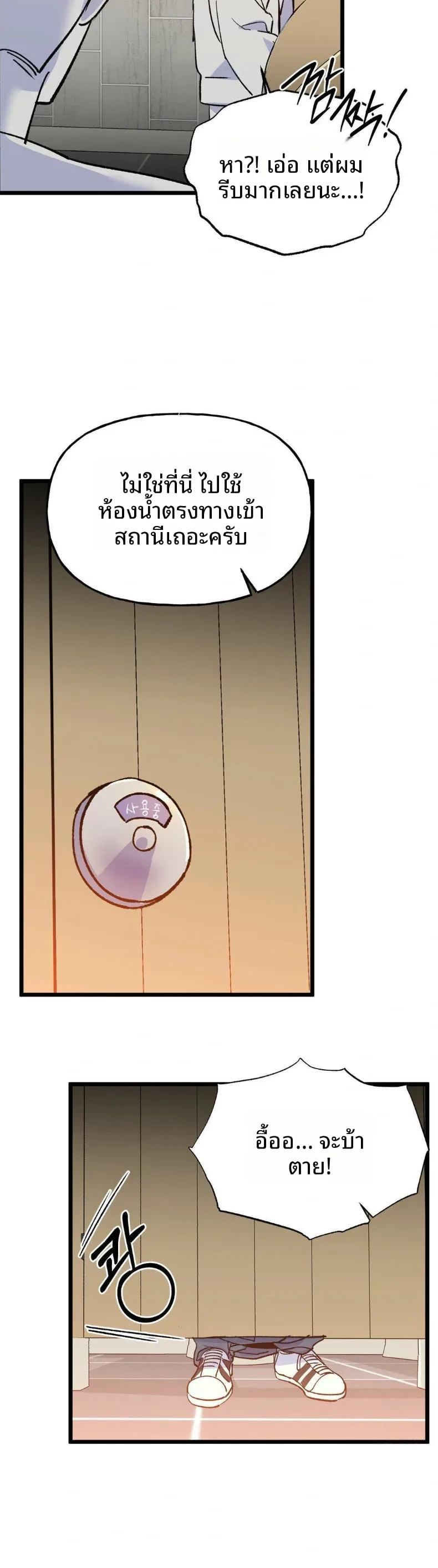 page-23
