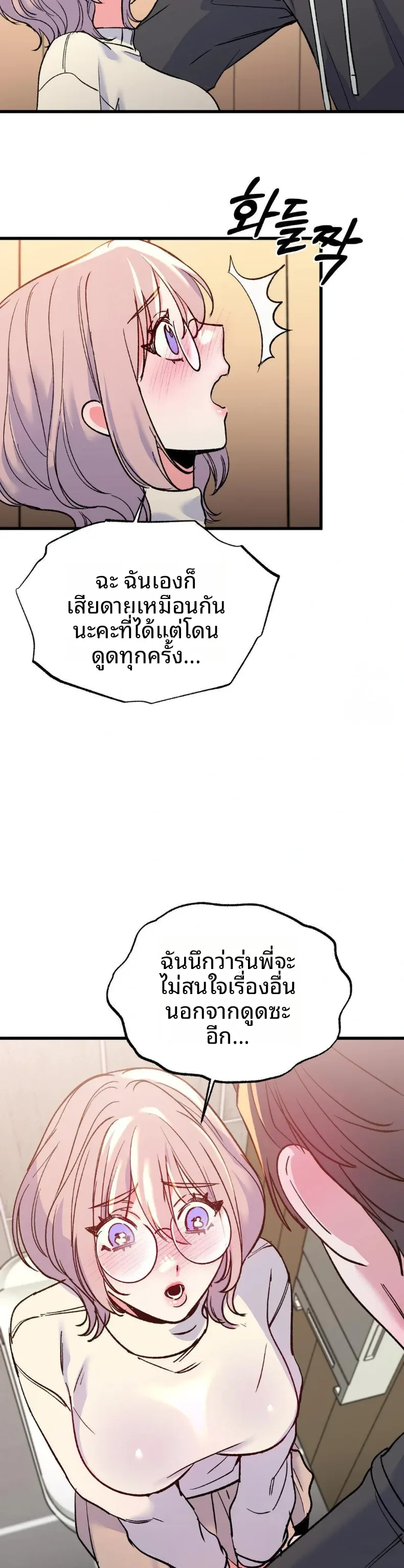page-28