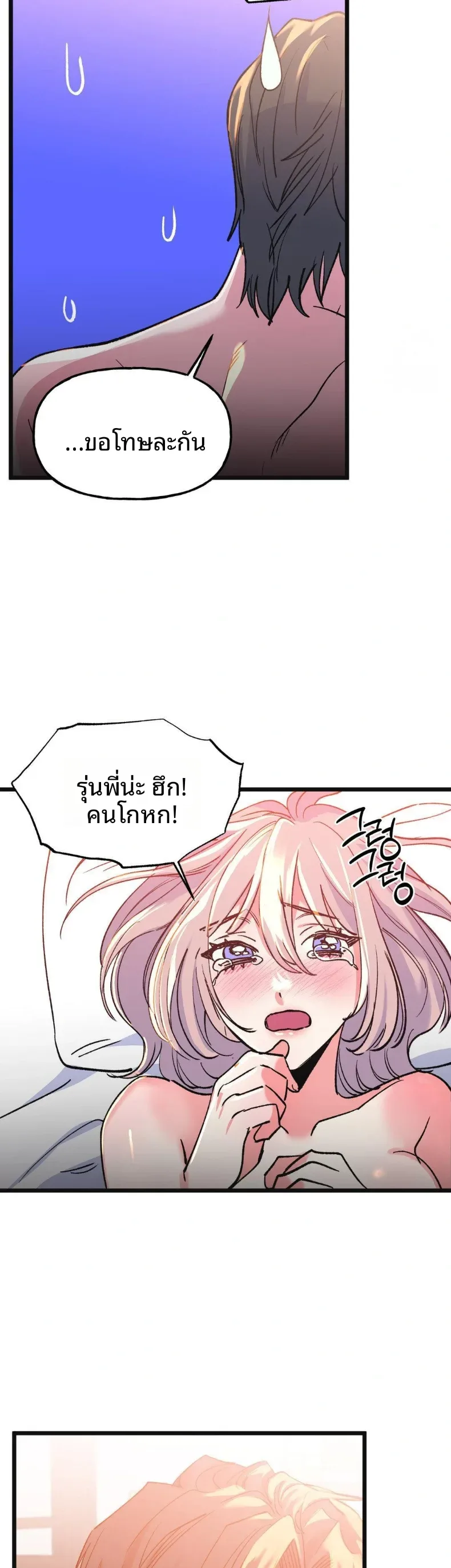 page-22