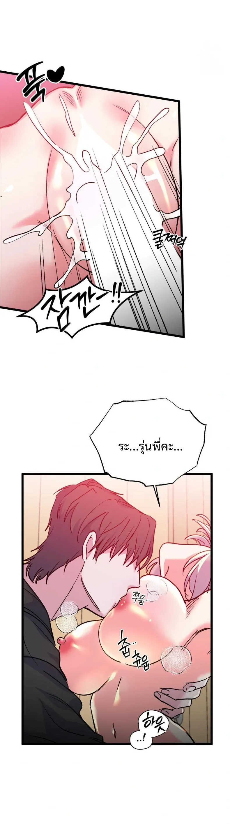 page-25