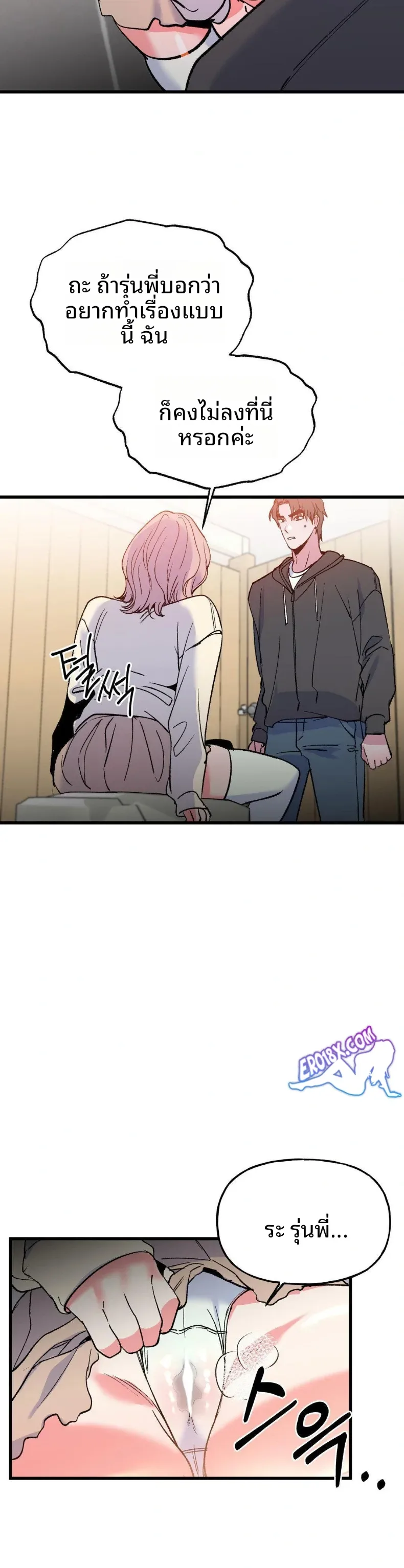 page-29