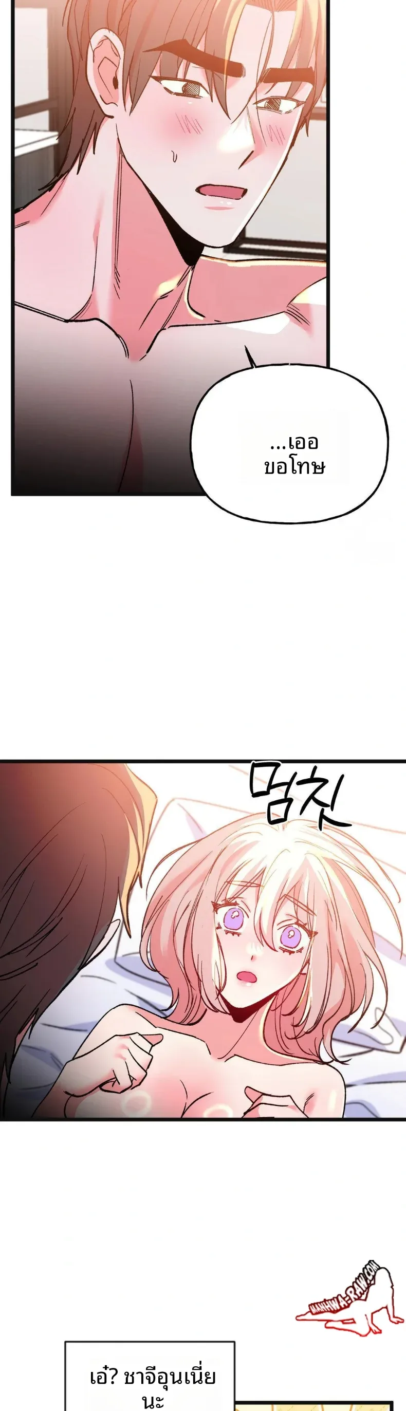 page-23