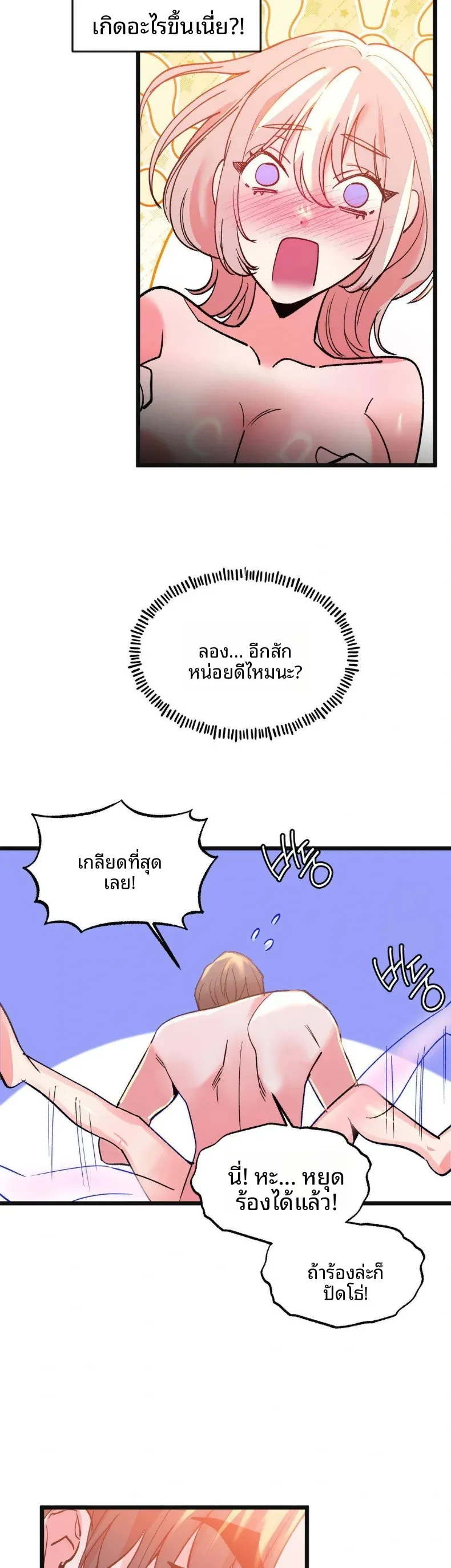 page-24