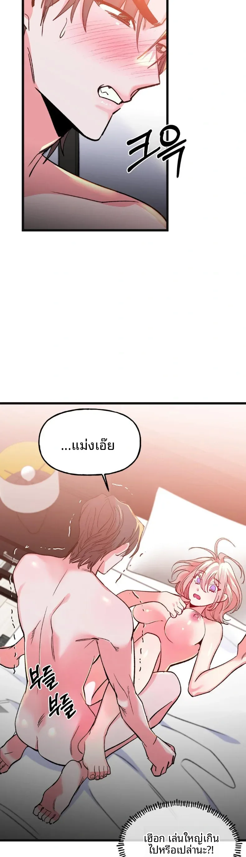 page-25