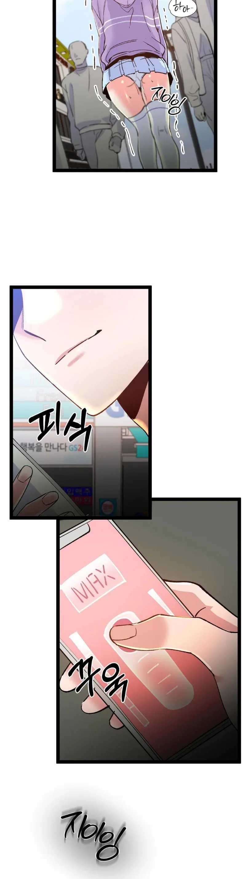 page-2