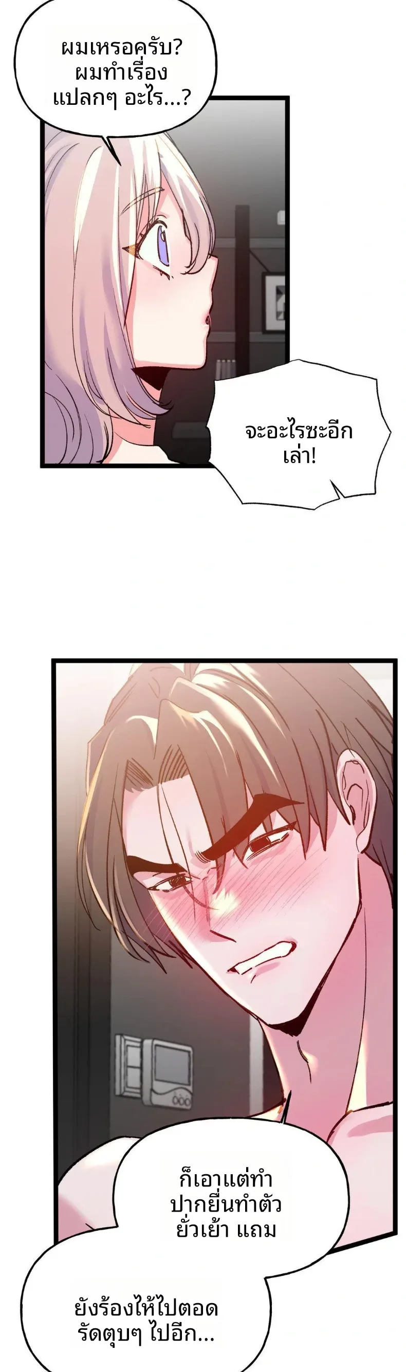 page-10