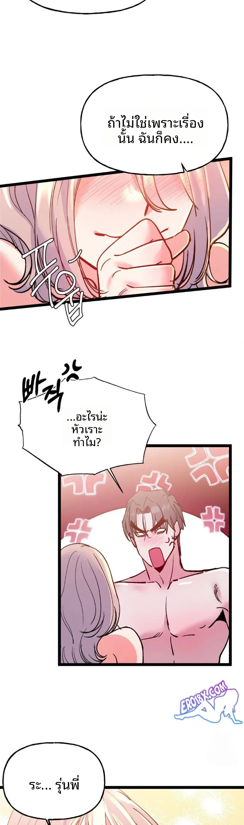 page-11