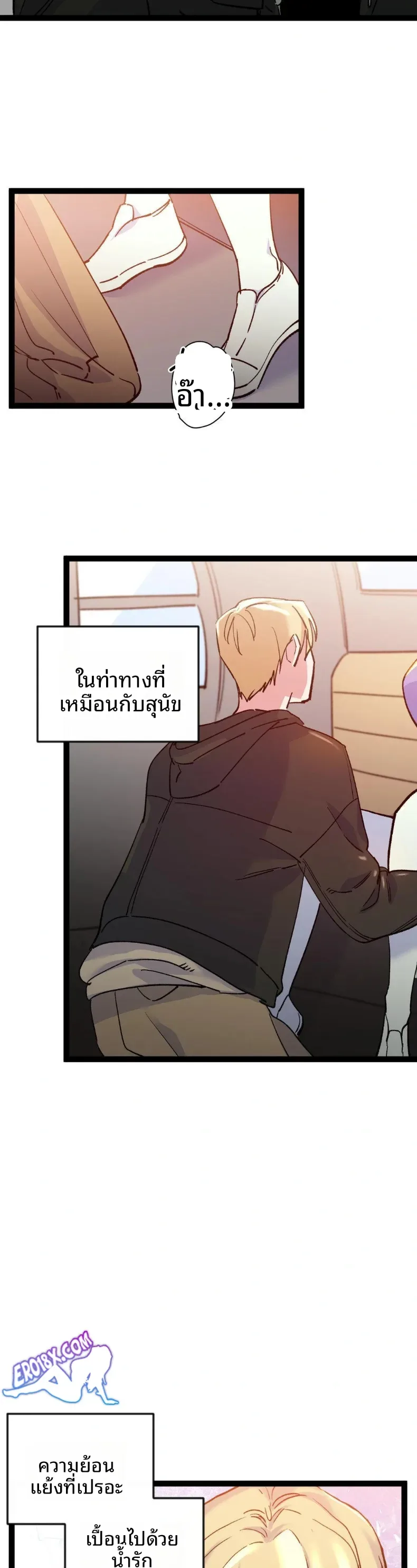 page-2