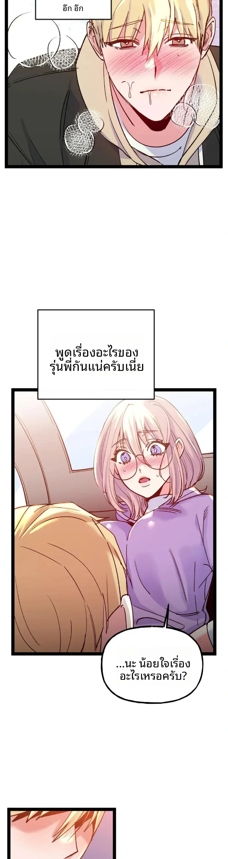 page-3