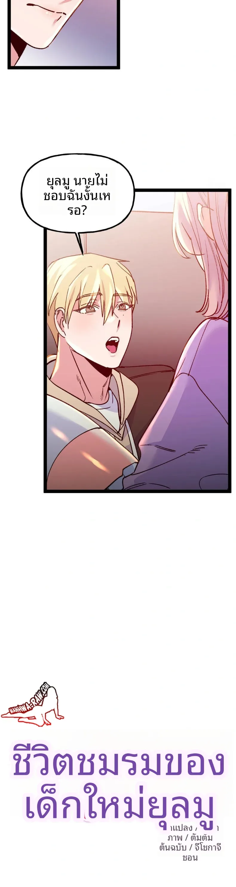 page-4