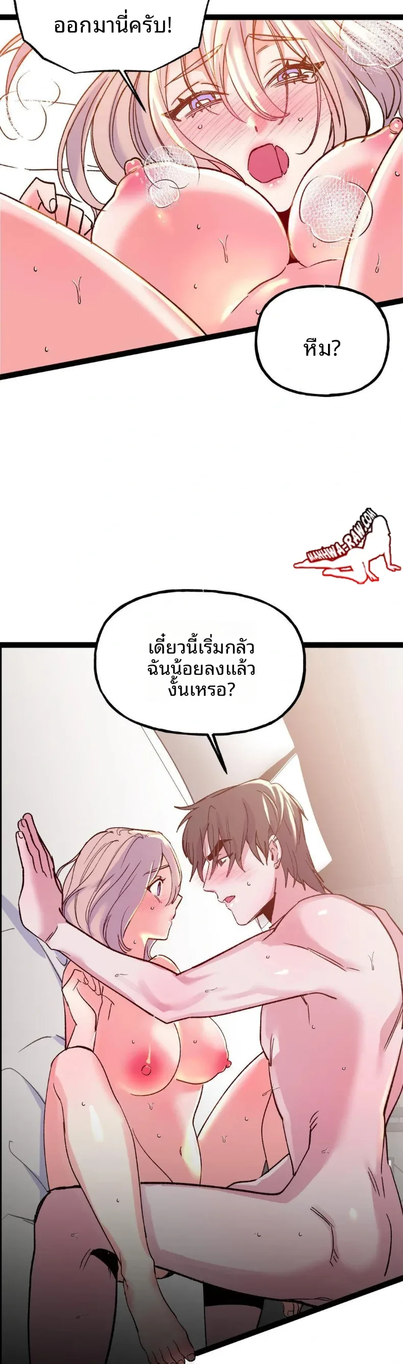 page-18