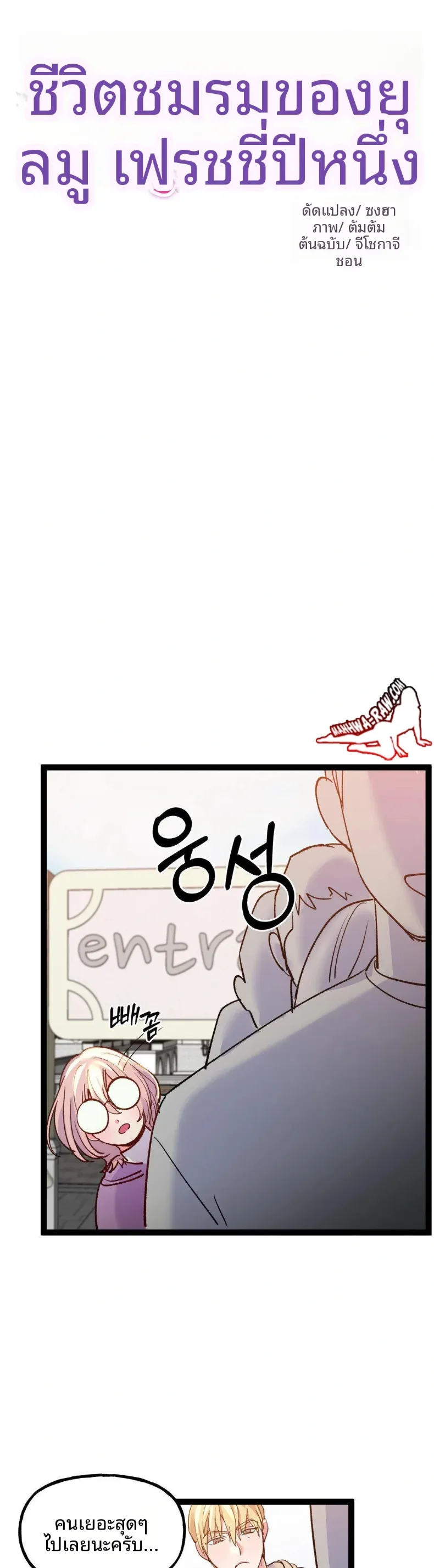 page-11
