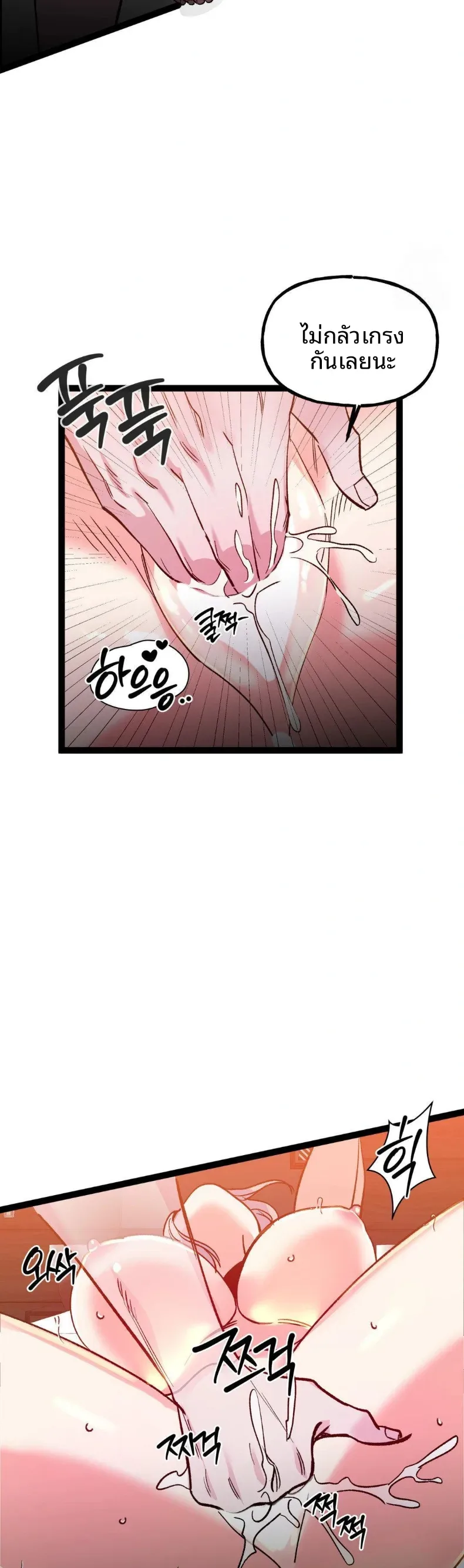 page-19