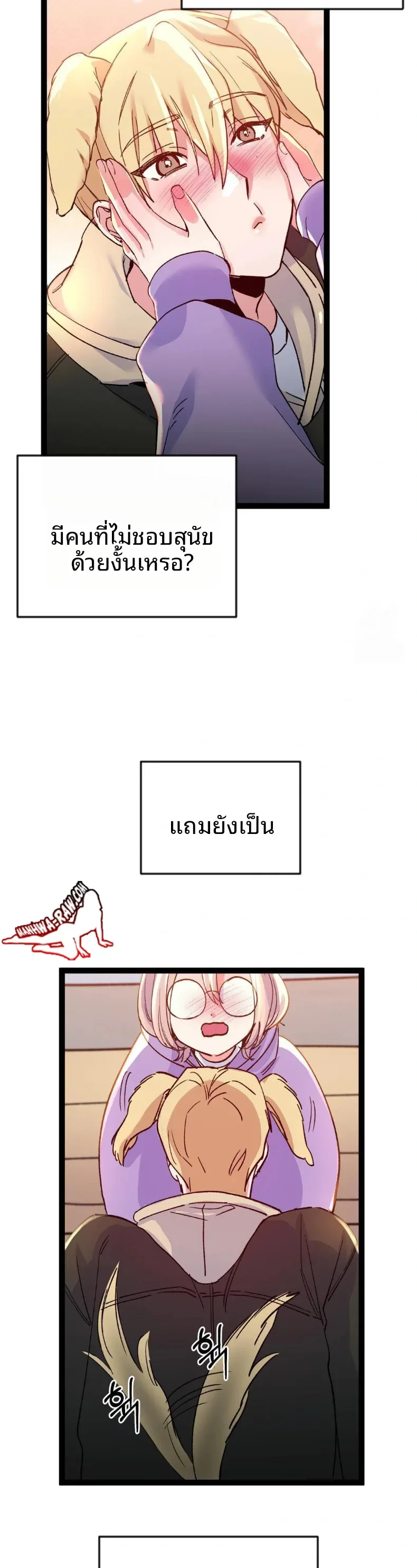 page-6