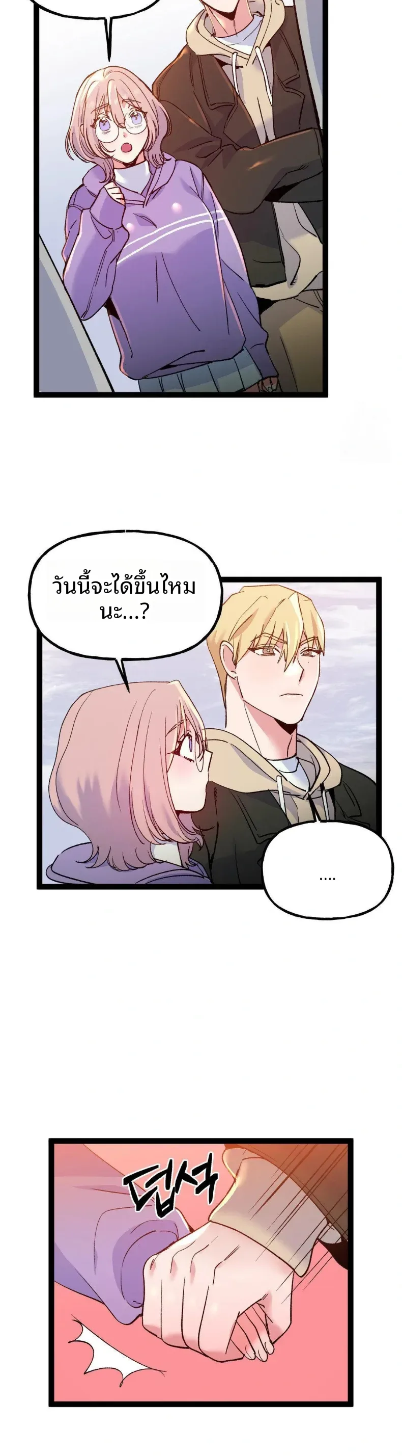 page-12