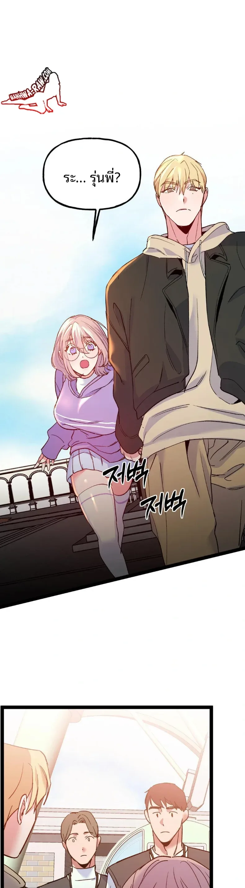 page-13