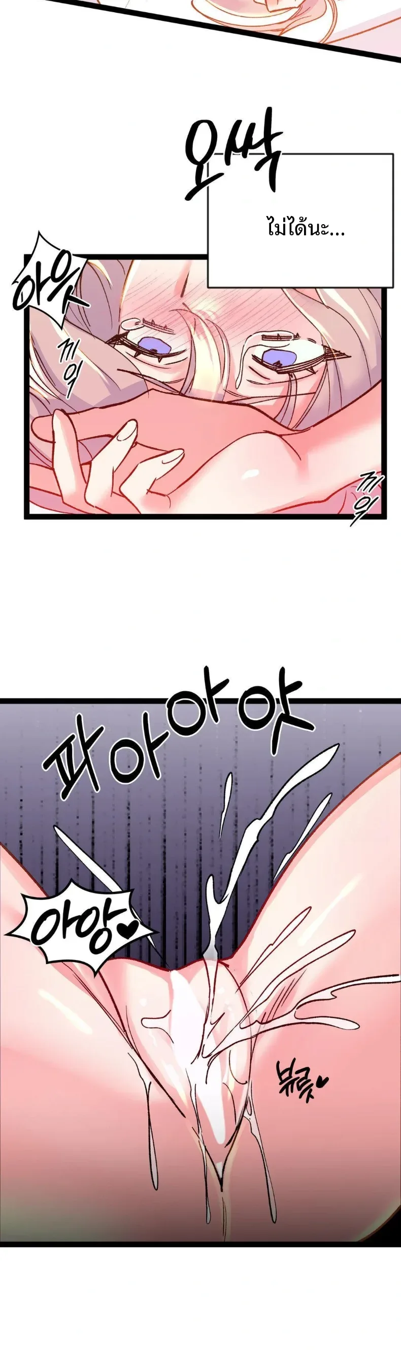 page-21