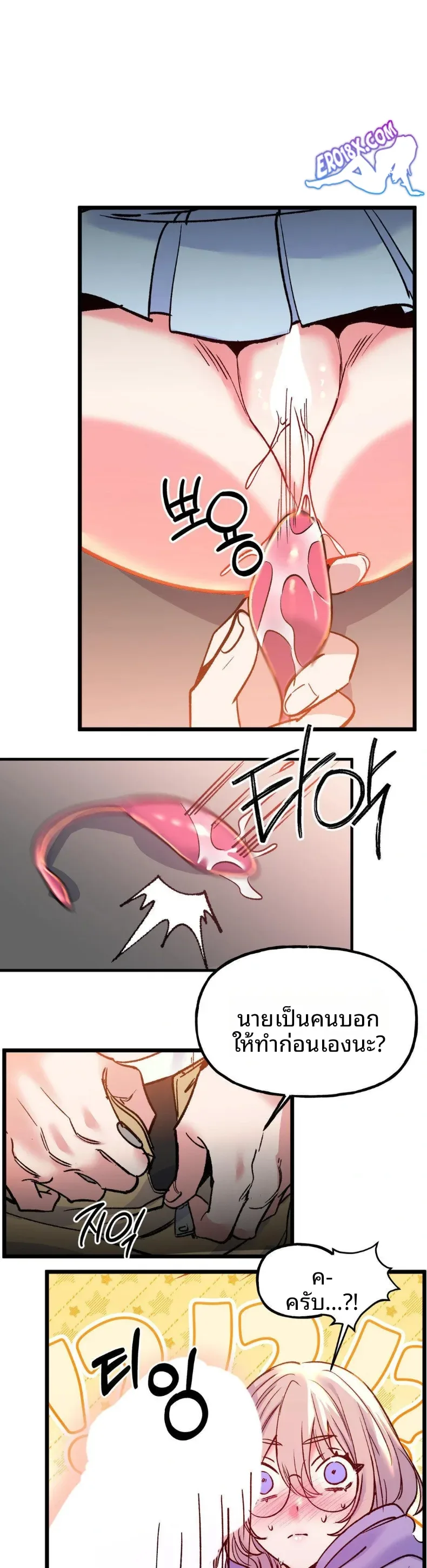 page-4