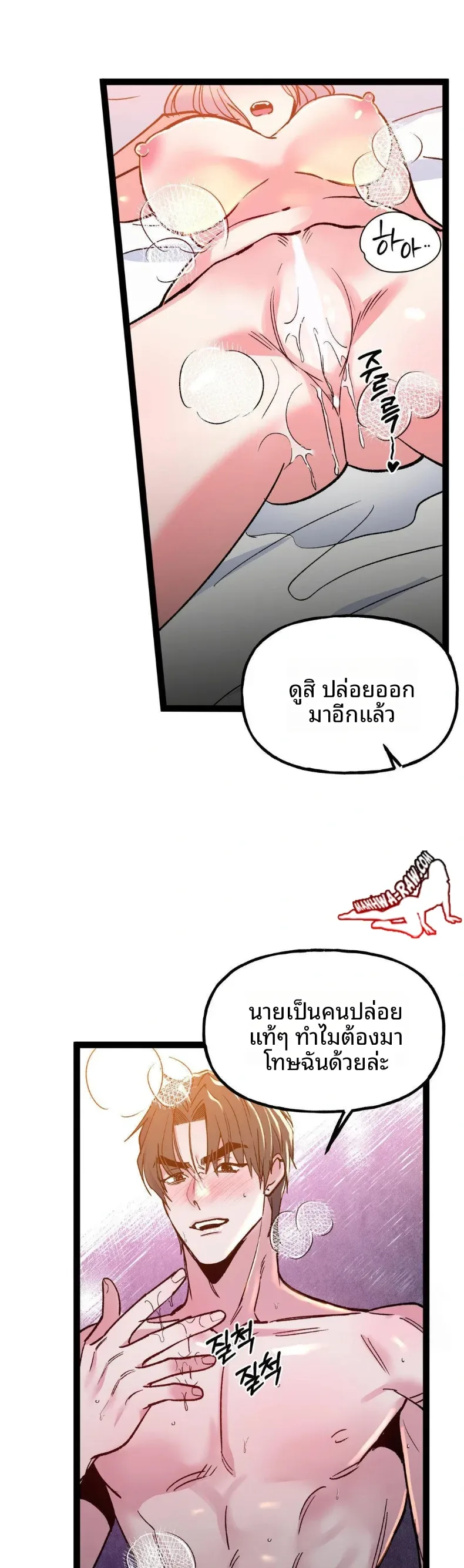 page-22