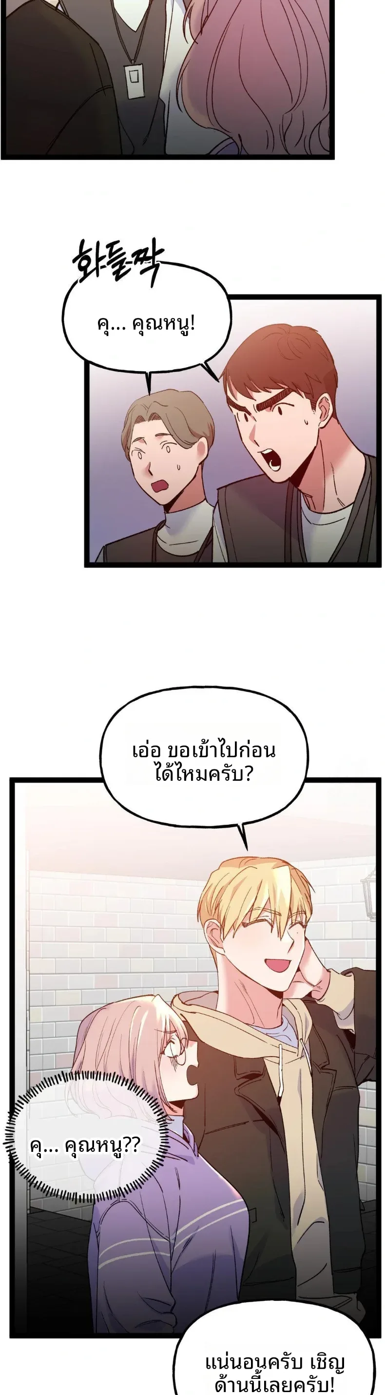 page-14