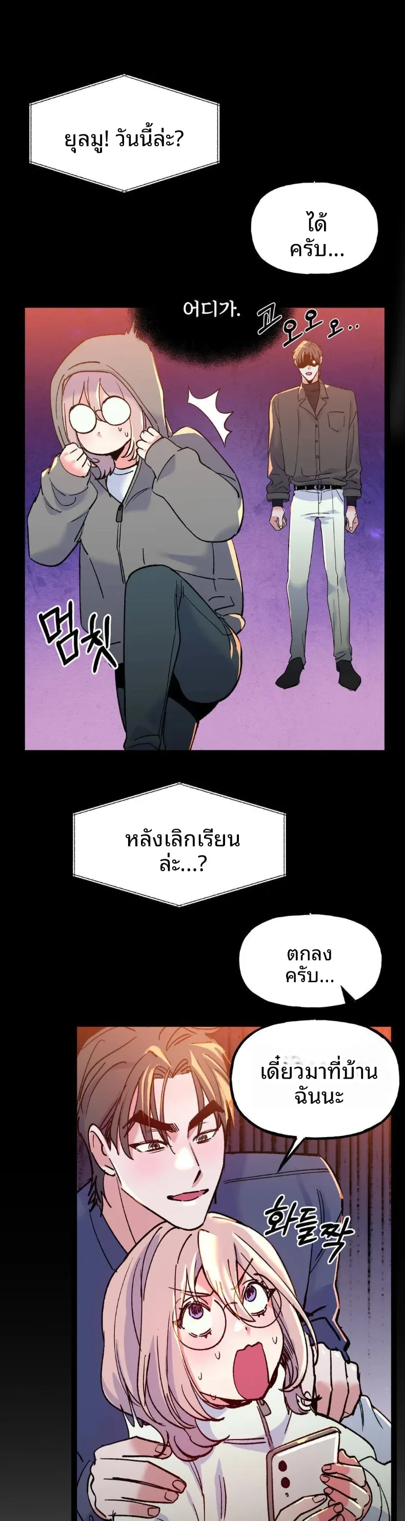 page-9
