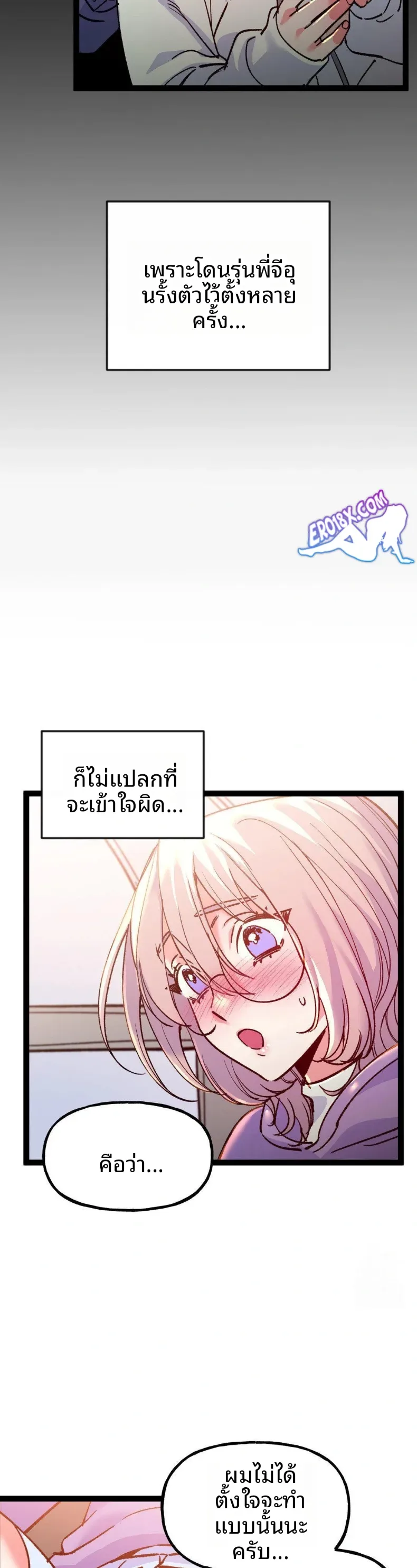 page-10