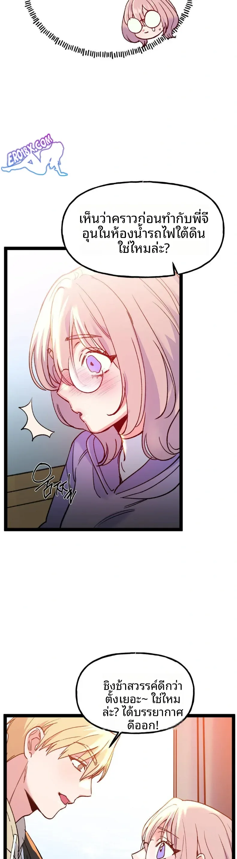 page-17