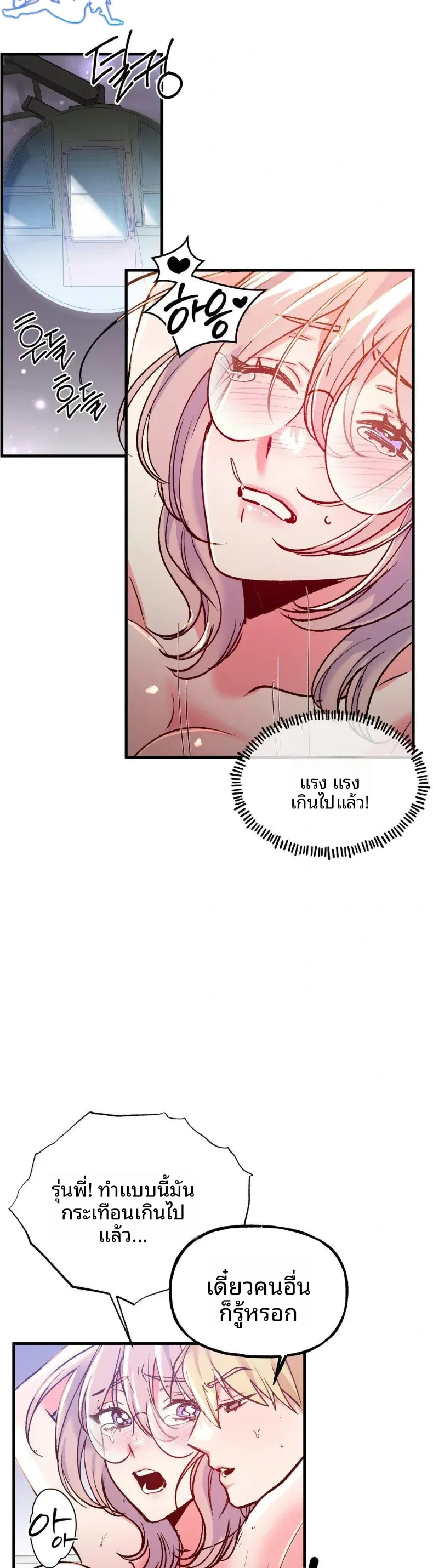 page-3