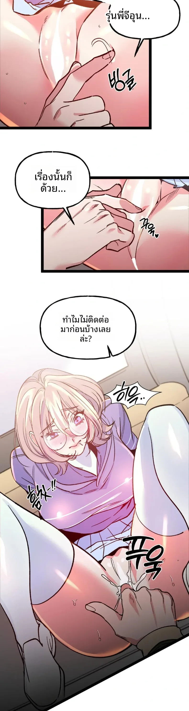 page-11