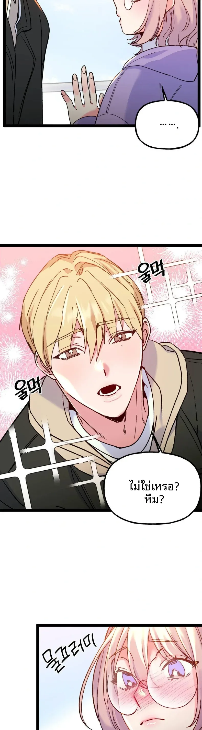 page-18