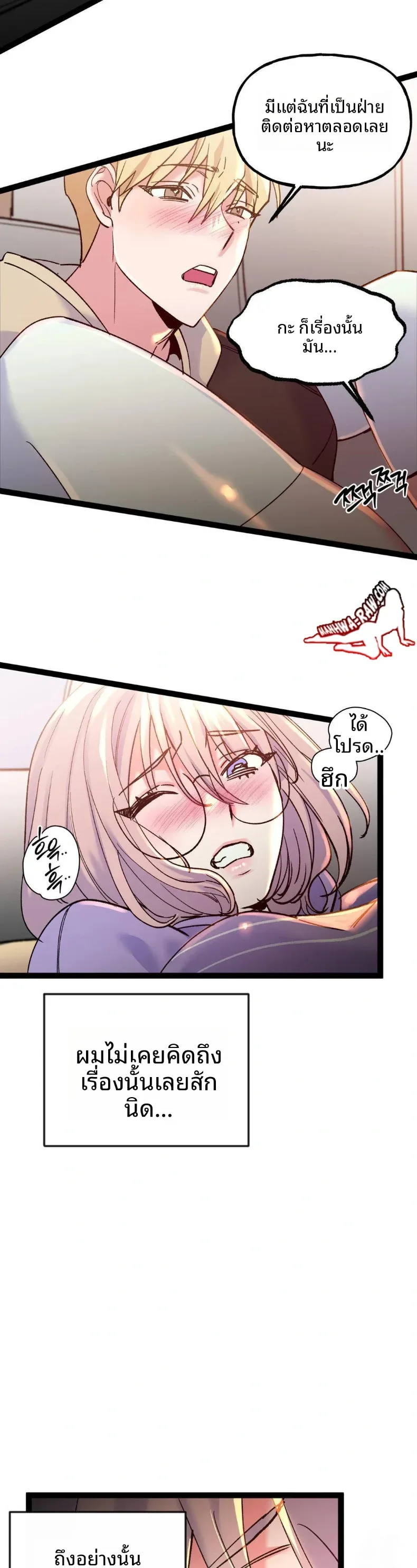 page-12