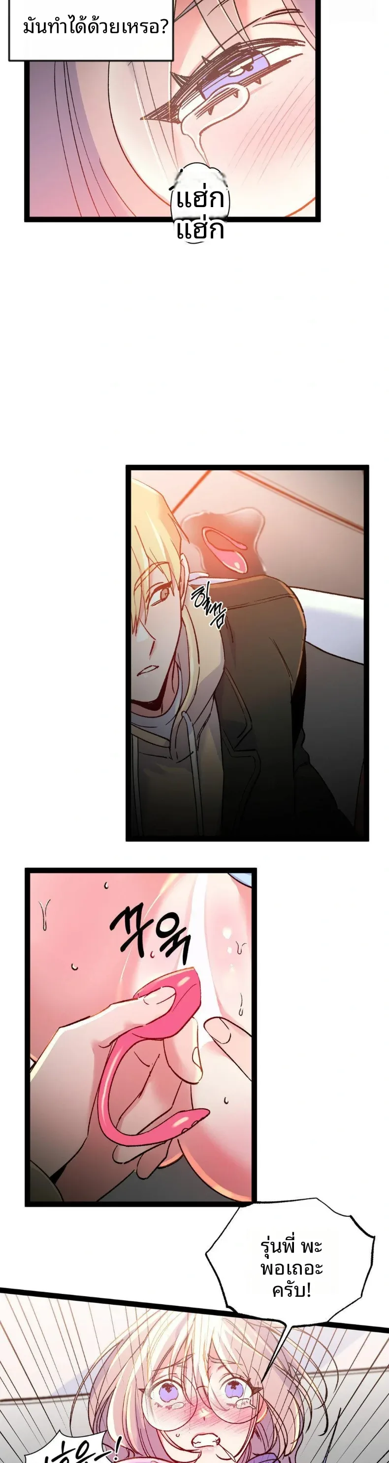 page-13
