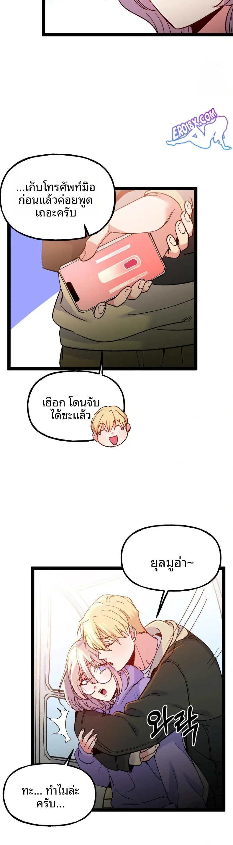 page-19