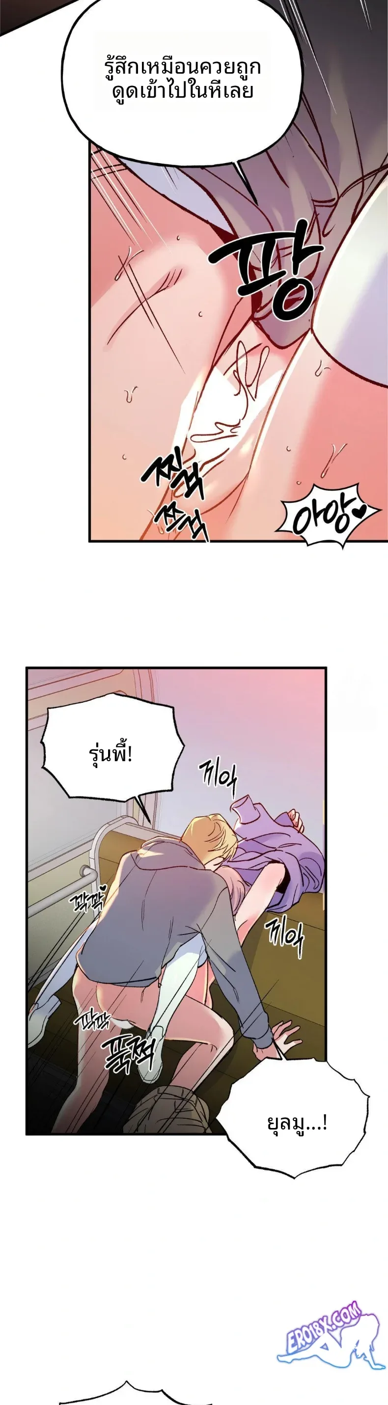 page-5
