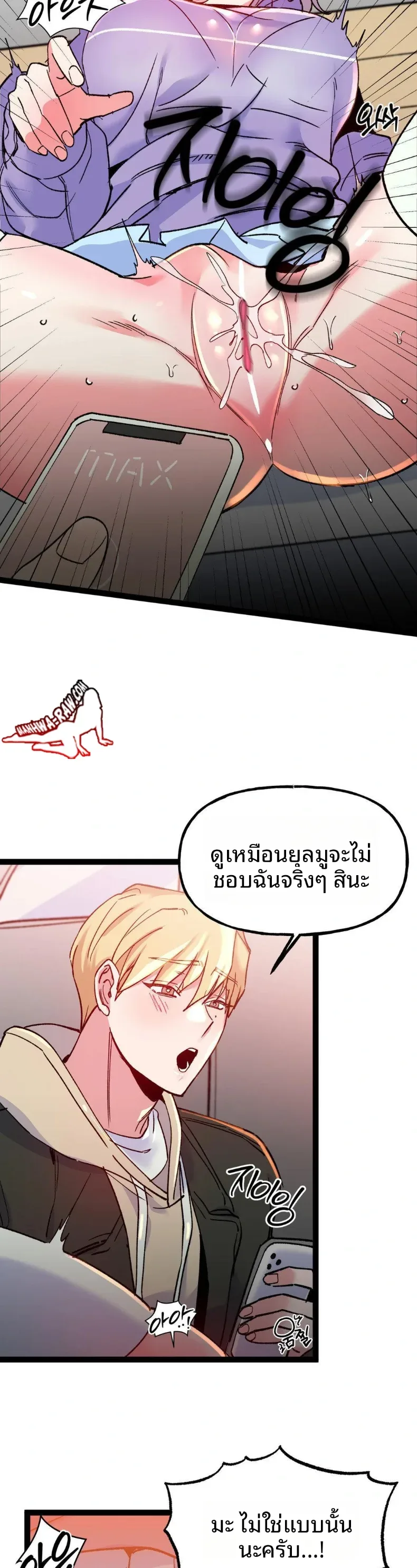 page-14
