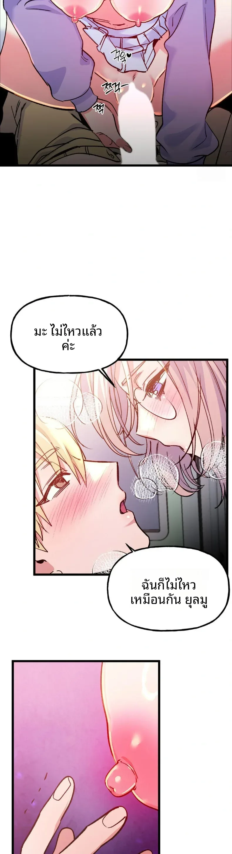 page-12
