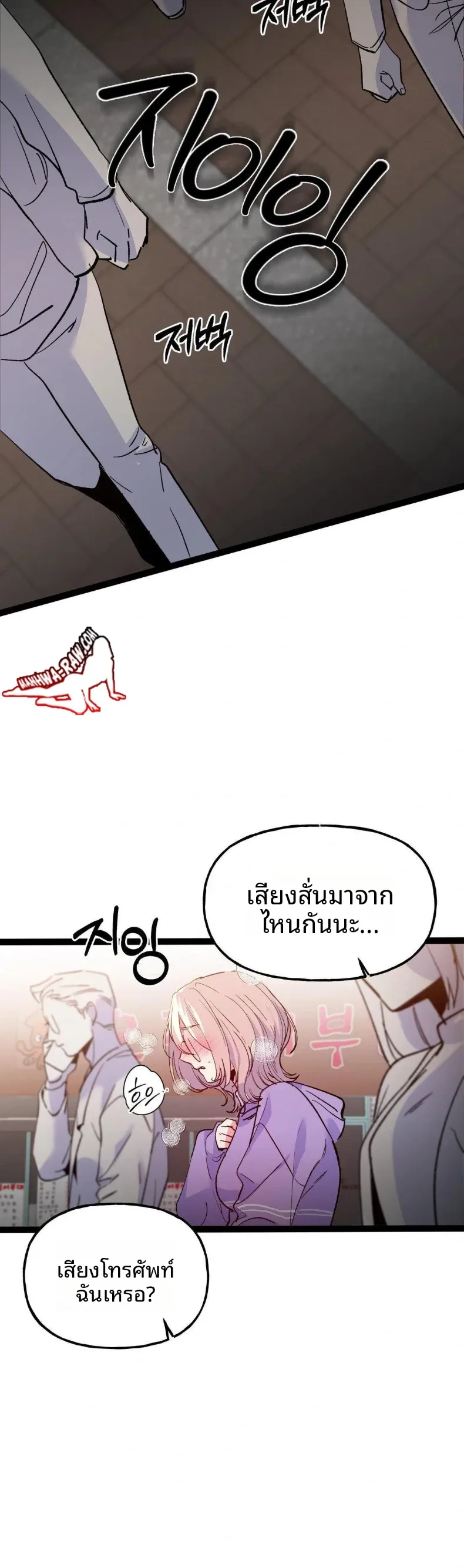 page-29