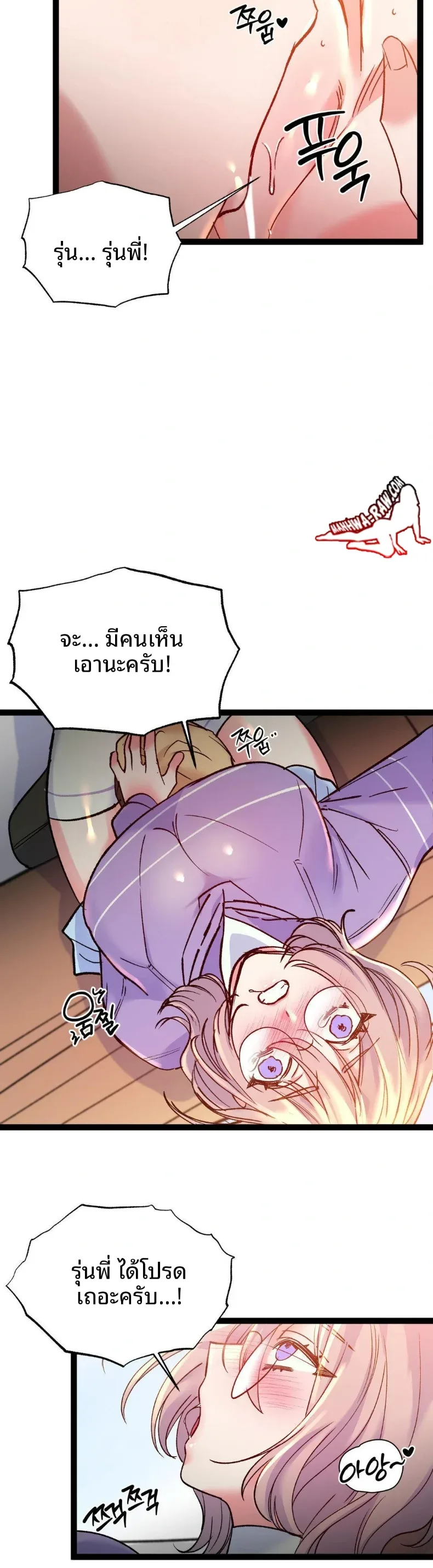 page-23