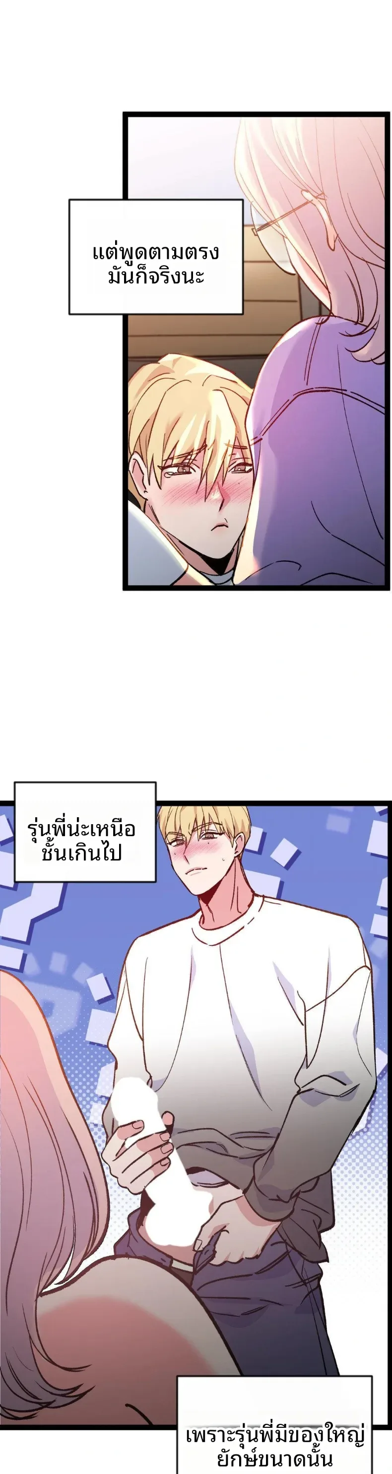 page-17